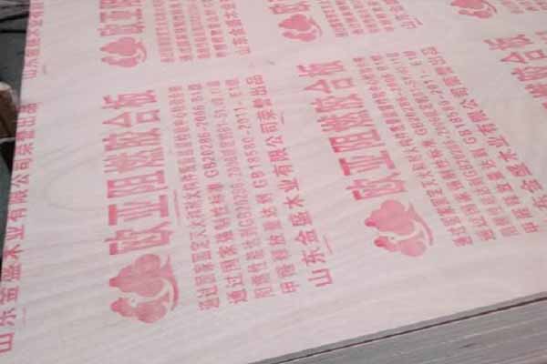 臨沂阻燃板廠家 臨沂阻燃板廠家