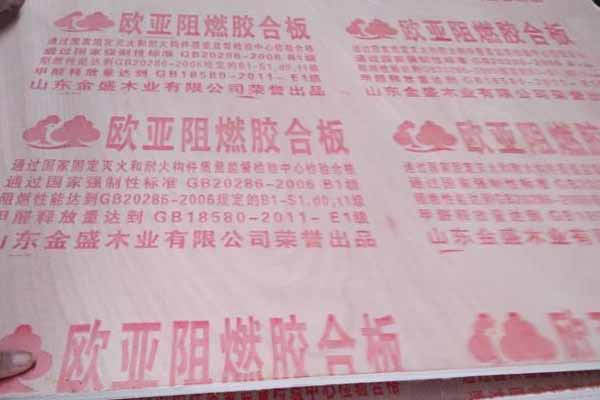 阻燃板在使用的過程中需要主要哪些問題